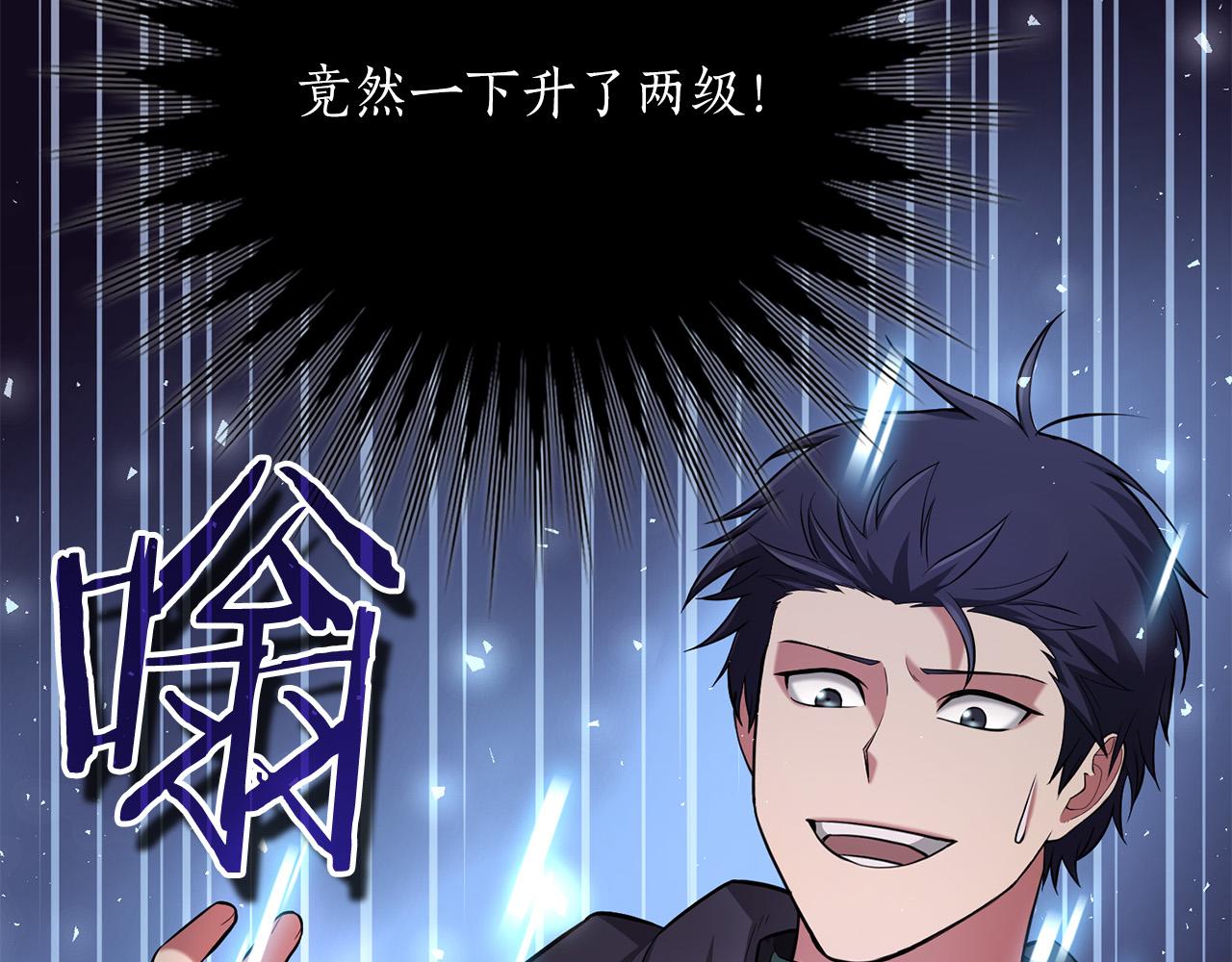 第25话 挑衅叛徒17