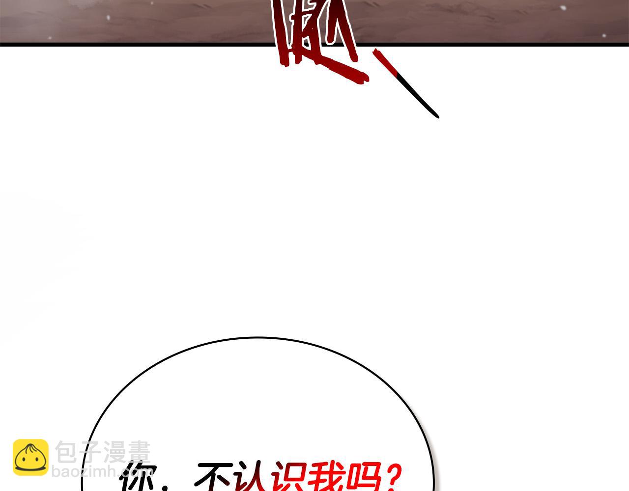 第25话 挑衅叛徒174