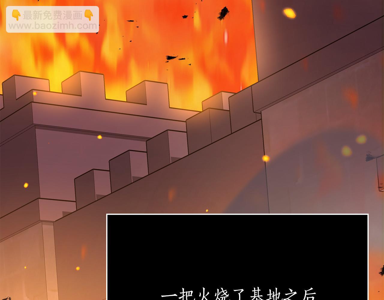 第25话 挑衅叛徒189