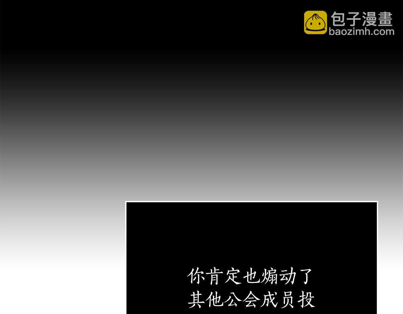 第25话 挑衅叛徒193