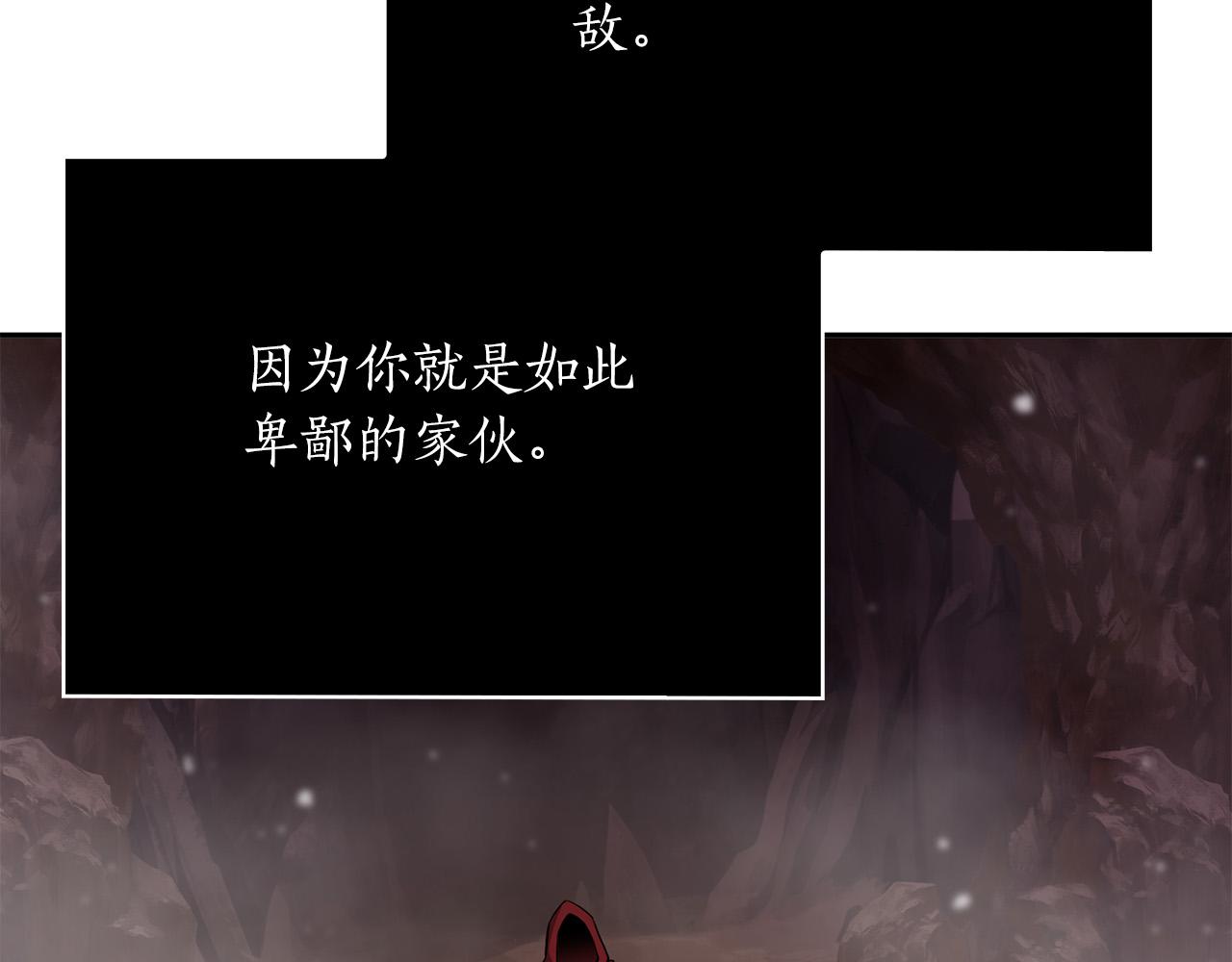 第25话 挑衅叛徒194