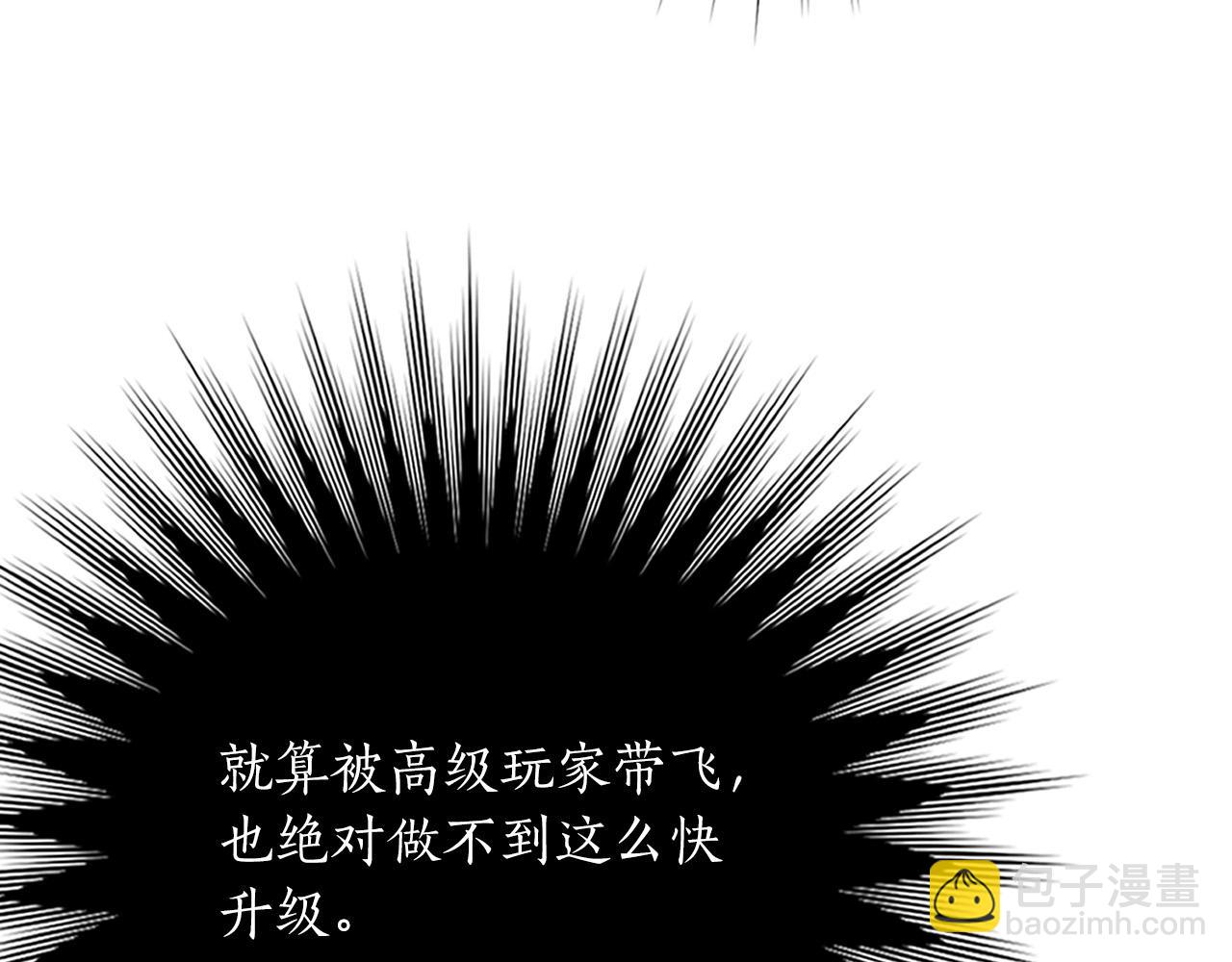 第25话 挑衅叛徒20