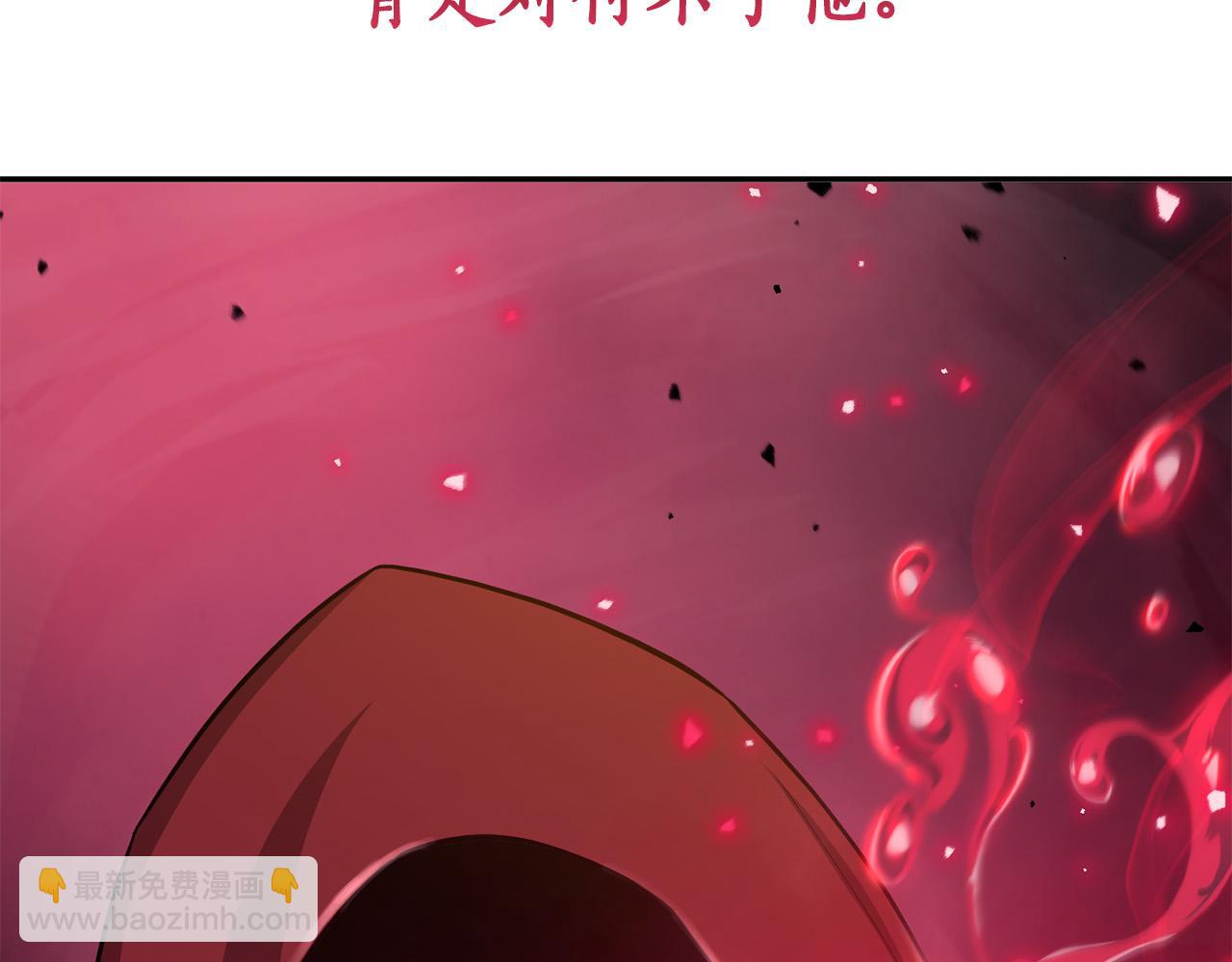 第25话 挑衅叛徒207