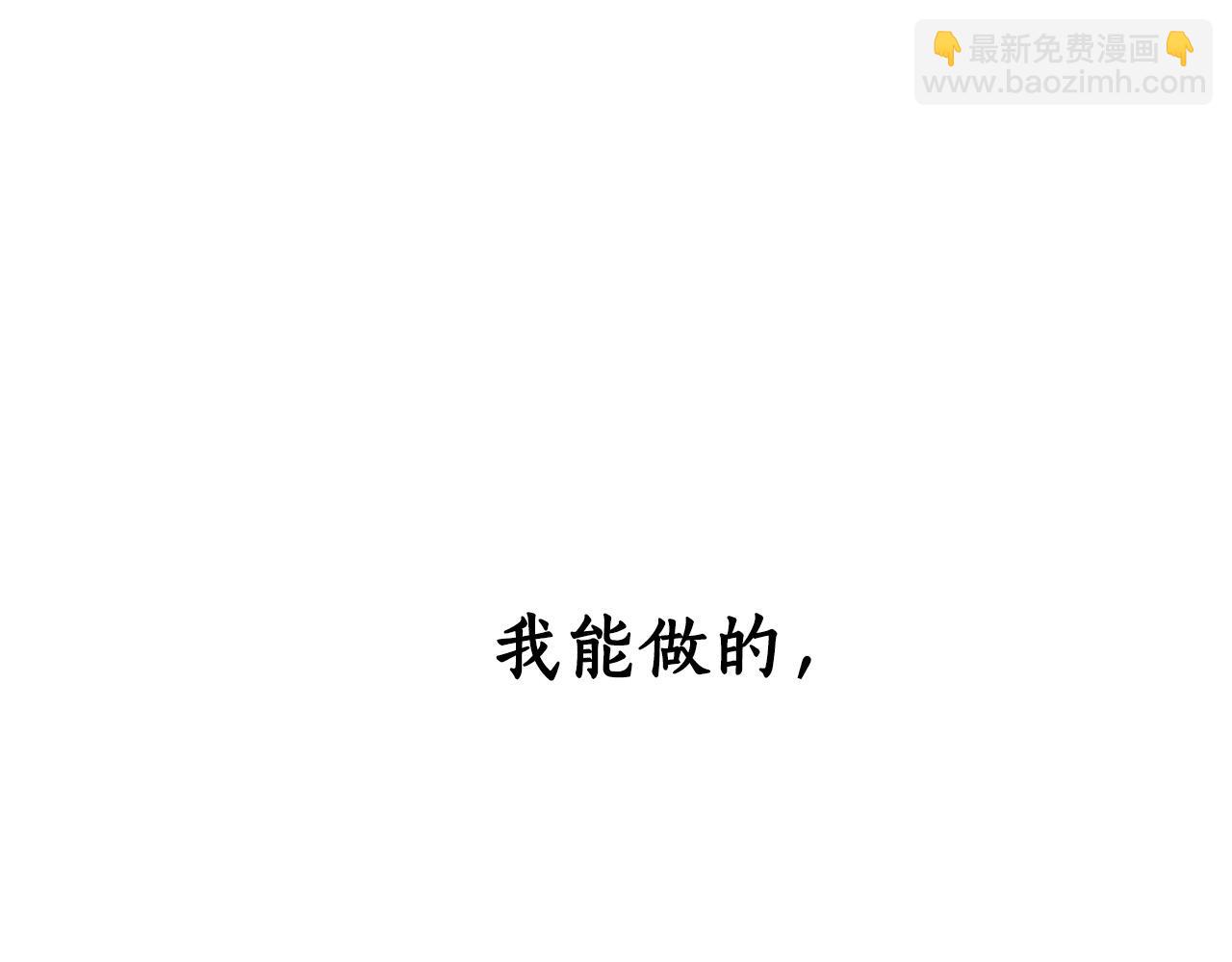 第25话 挑衅叛徒214