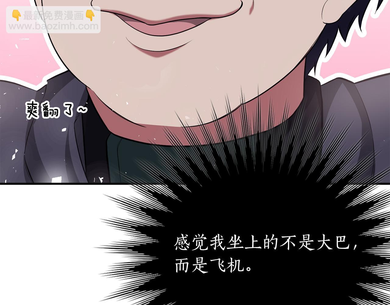 第25话 挑衅叛徒22