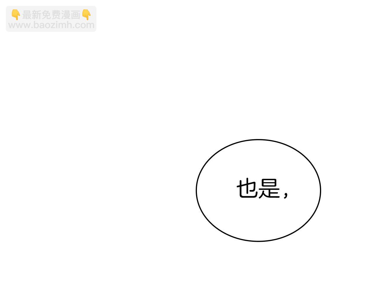 第25话 挑衅叛徒222