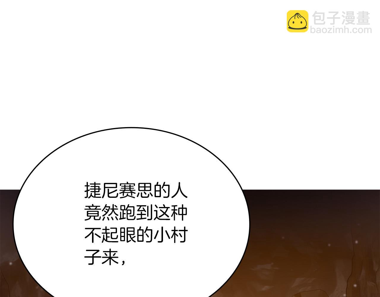 第25话 挑衅叛徒223