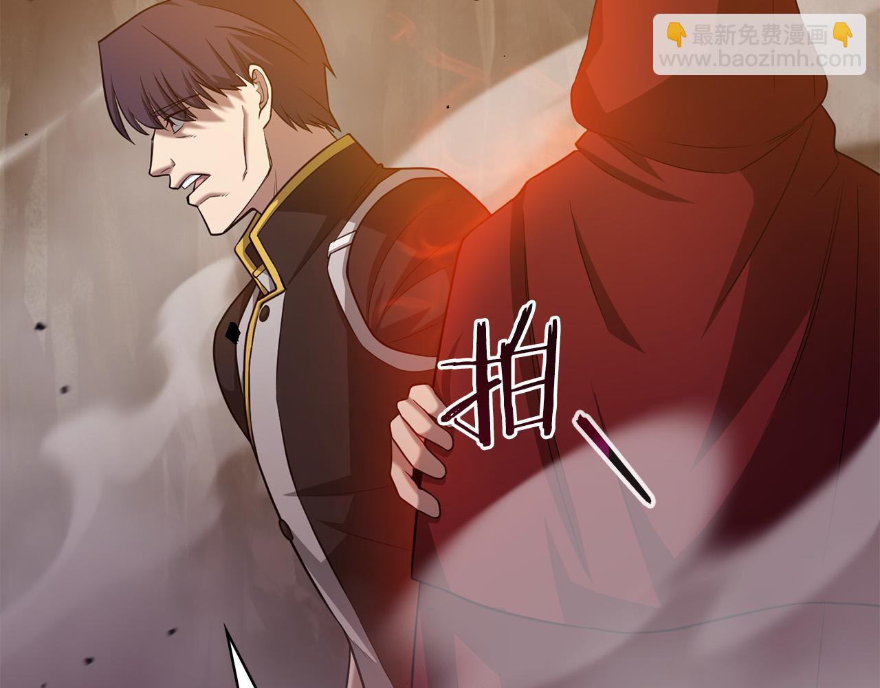 第25话 挑衅叛徒253