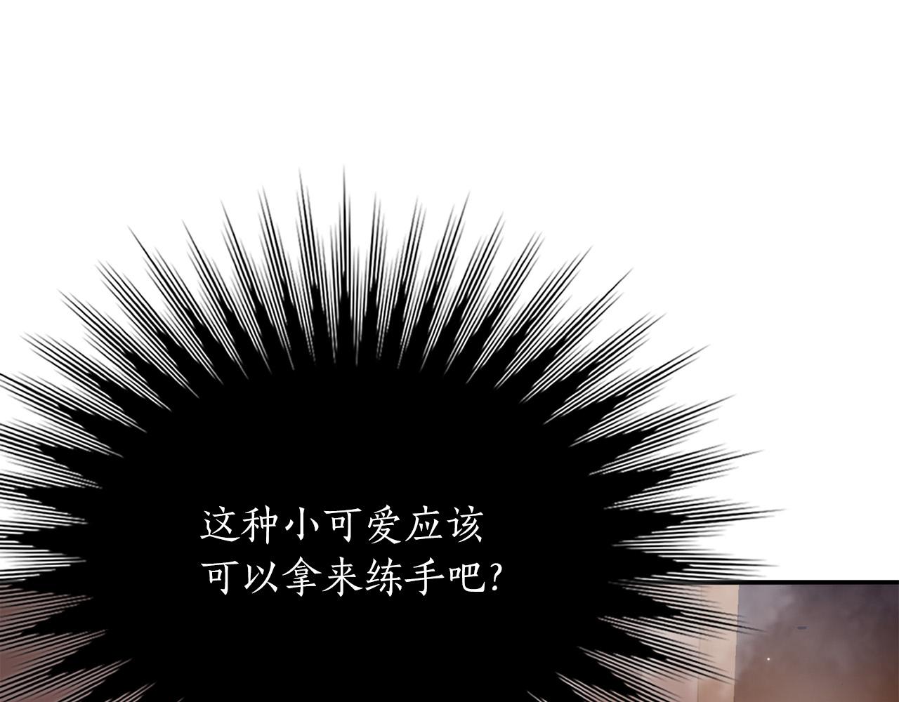 第25话 挑衅叛徒38