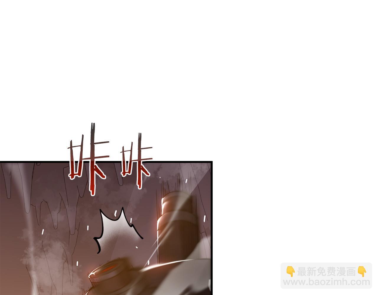 第25话 挑衅叛徒42