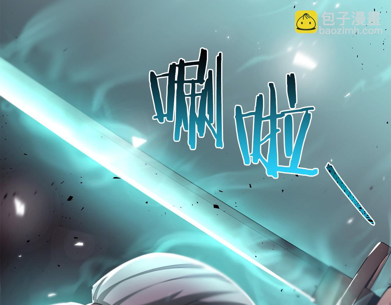 第25话 挑衅叛徒56