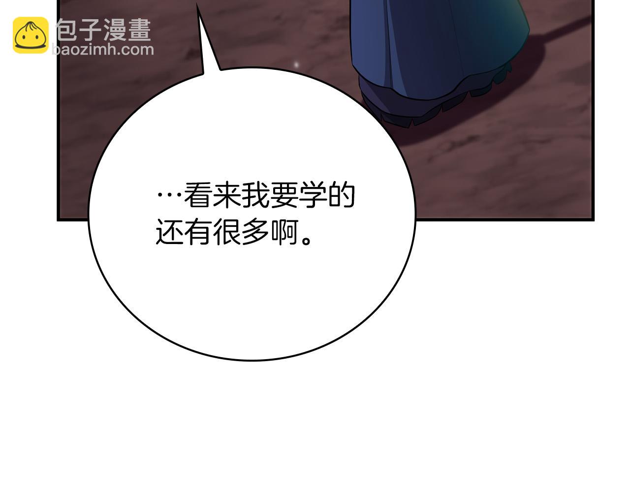 第25话 挑衅叛徒67