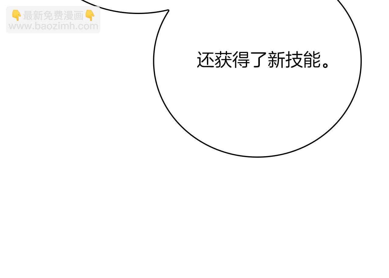 第25话 挑衅叛徒71