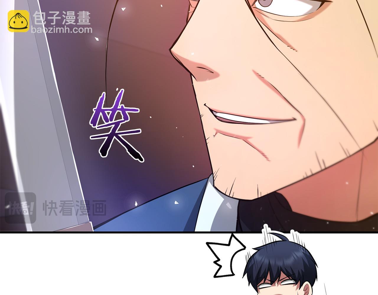 第25话 挑衅叛徒87