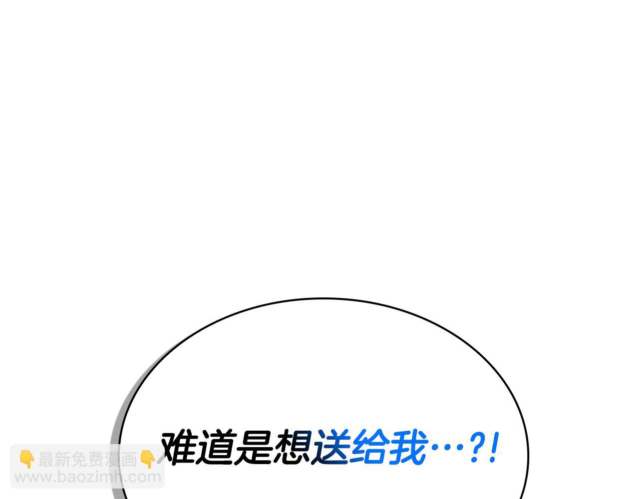 第25话 挑衅叛徒99