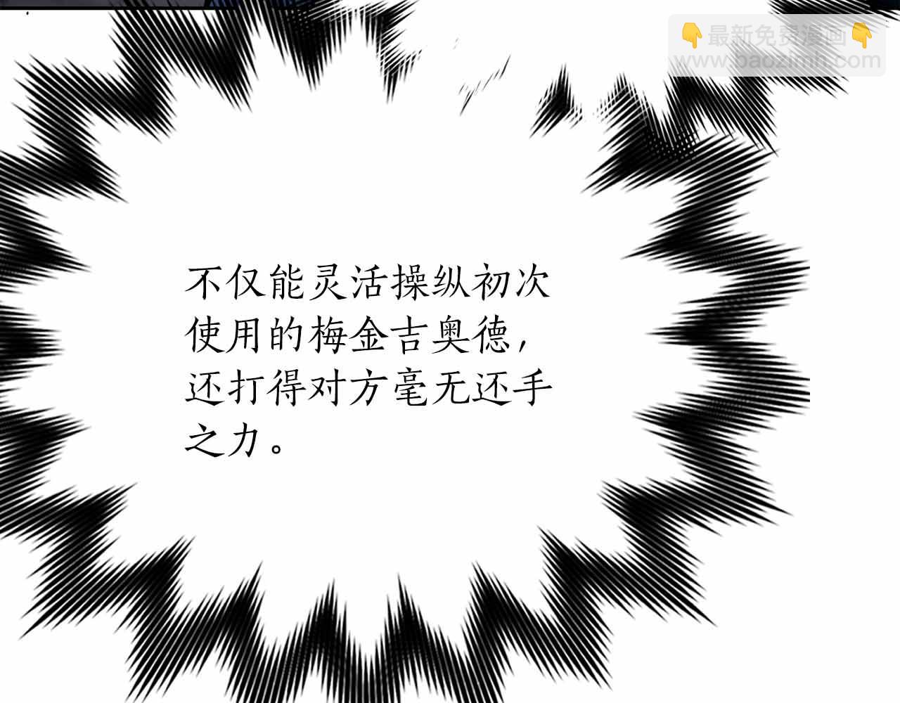 第26话 弃犬109