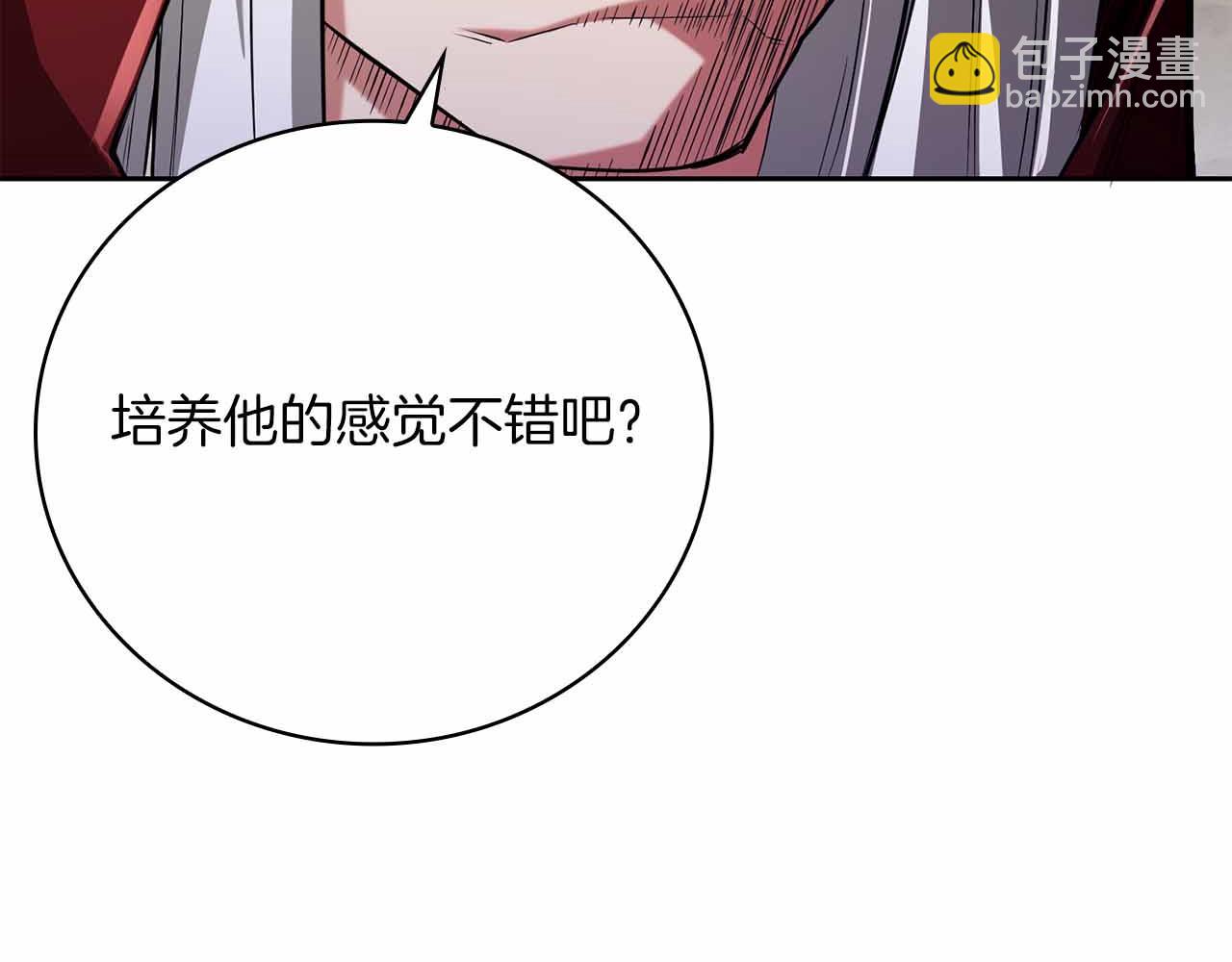 第26话 弃犬116