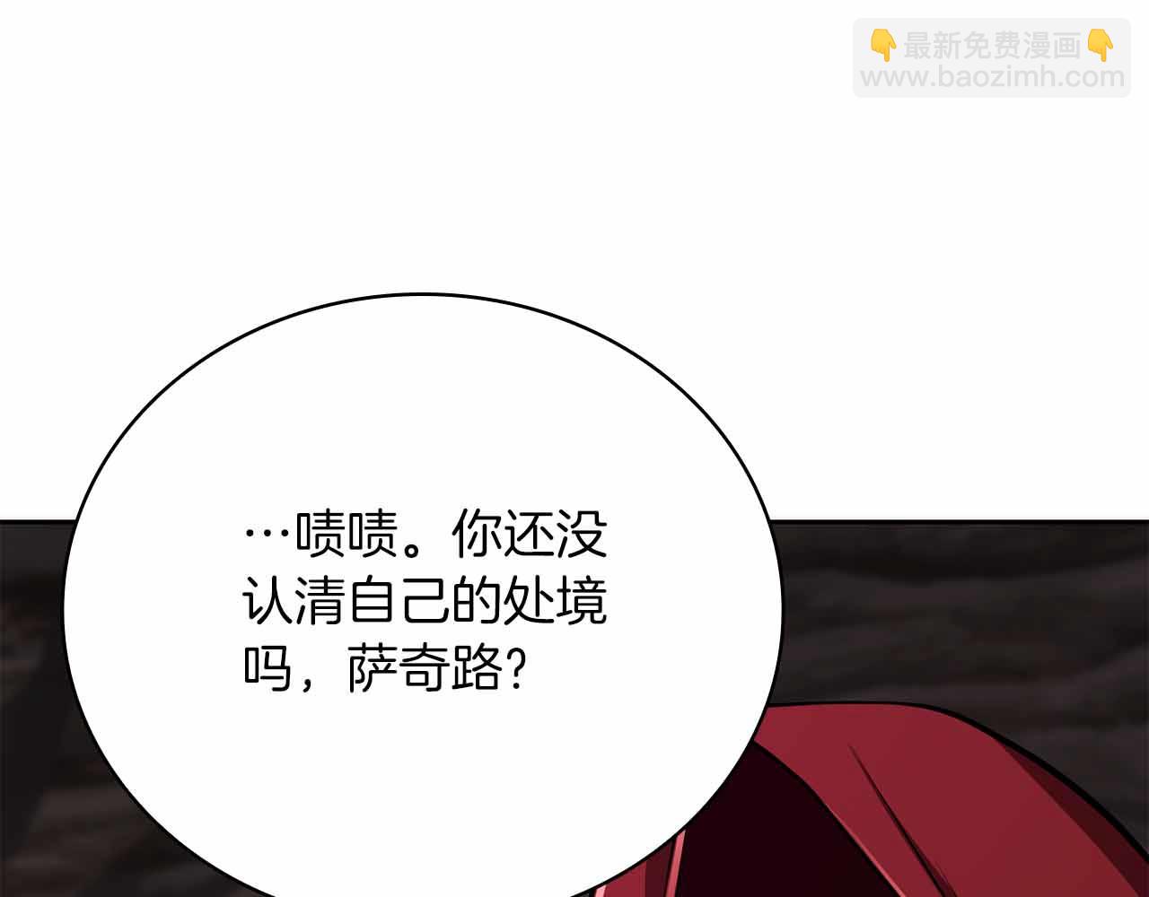 第26话 弃犬120