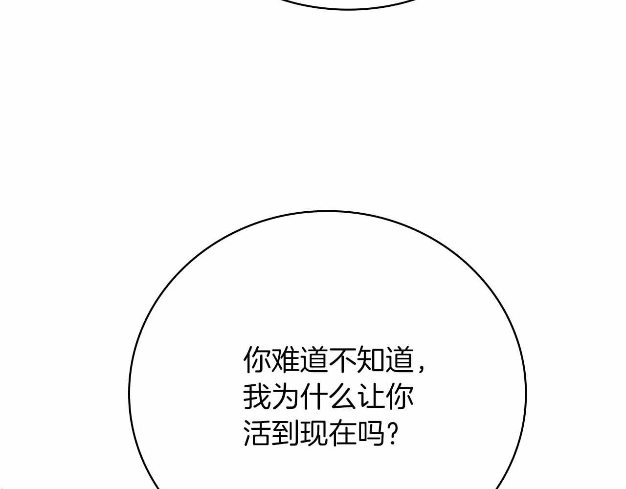 第26话 弃犬123