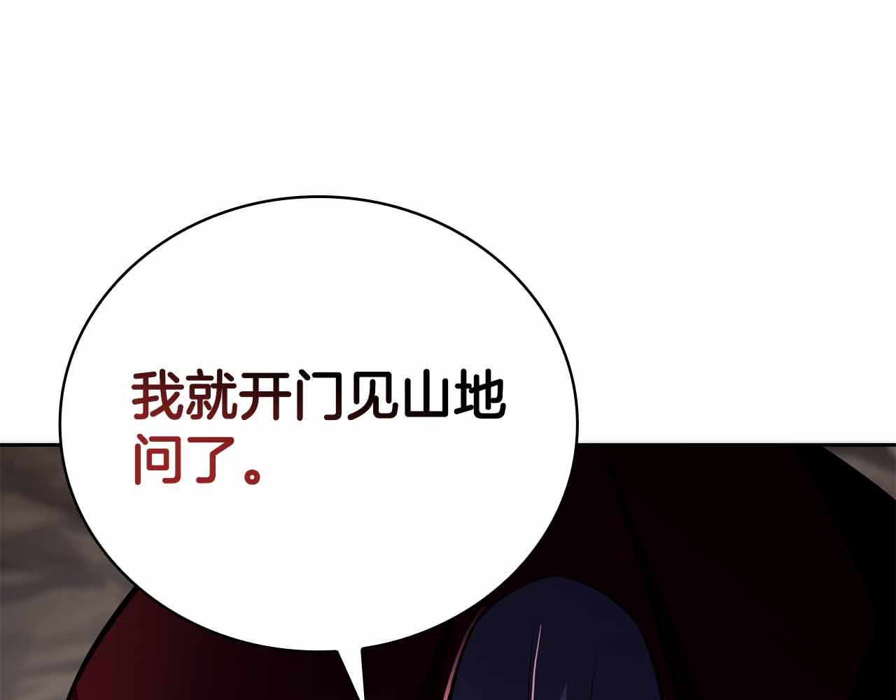 第26话 弃犬126