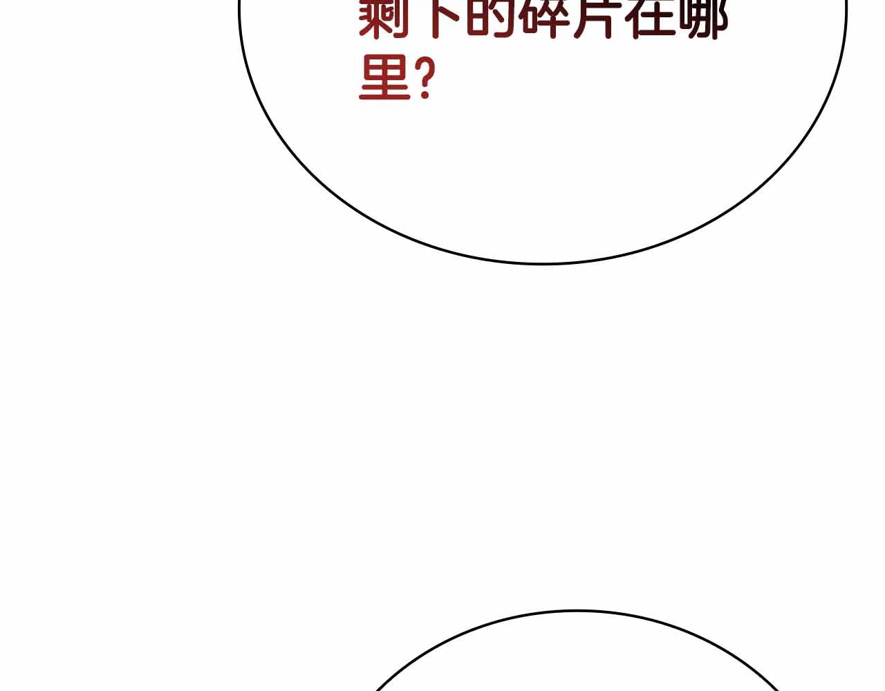 第26话 弃犬129