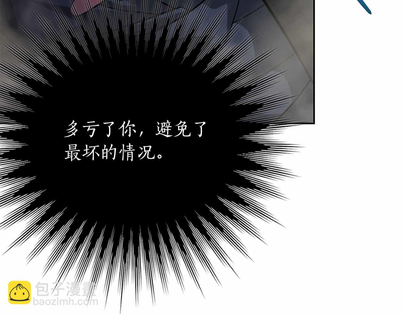 第26话 弃犬13