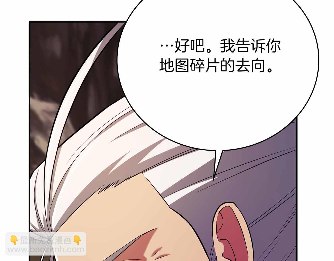 第26话 弃犬130