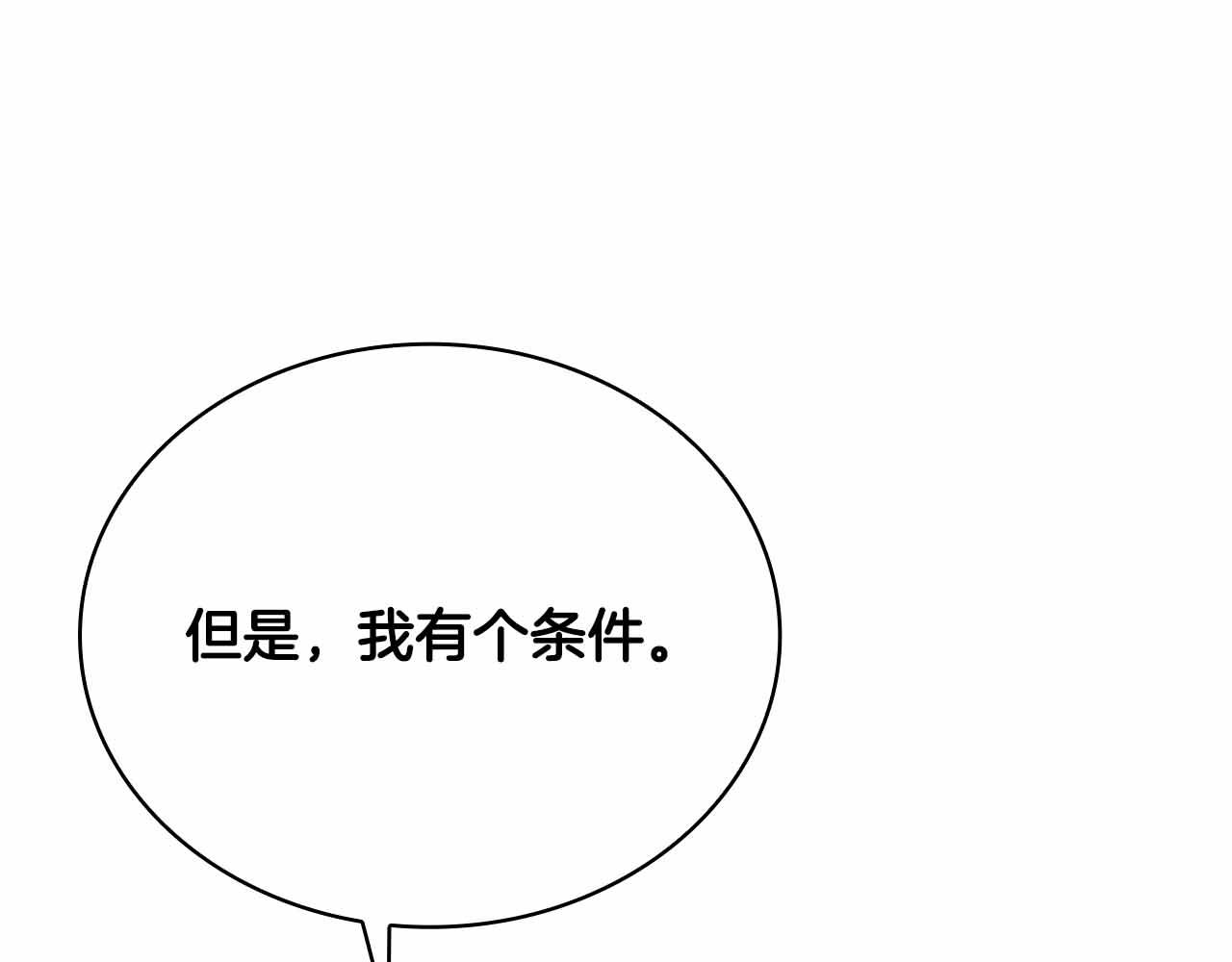 第26话 弃犬132