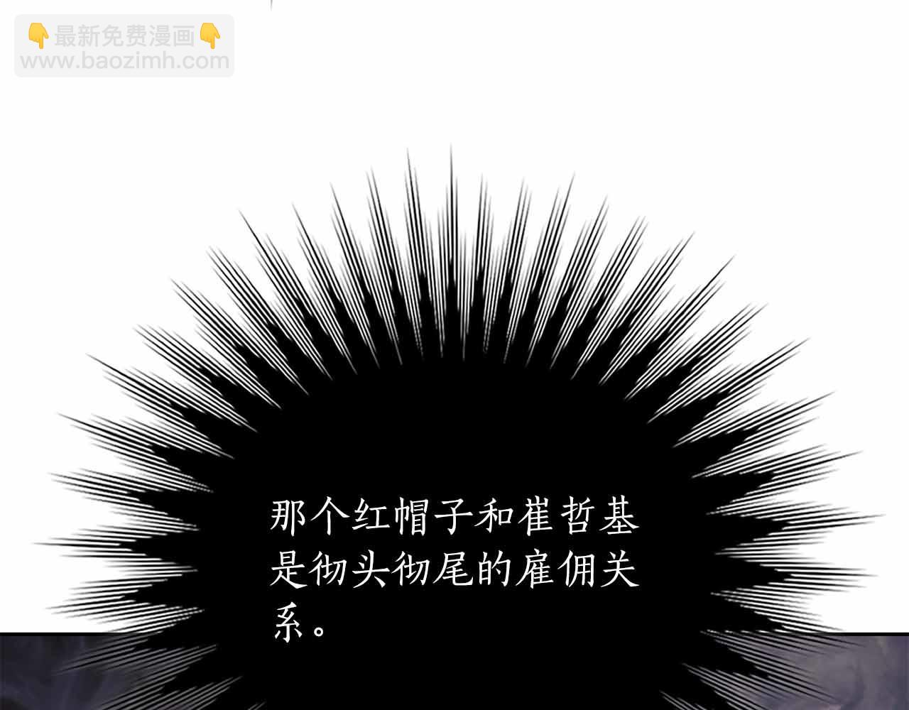 第26话 弃犬14