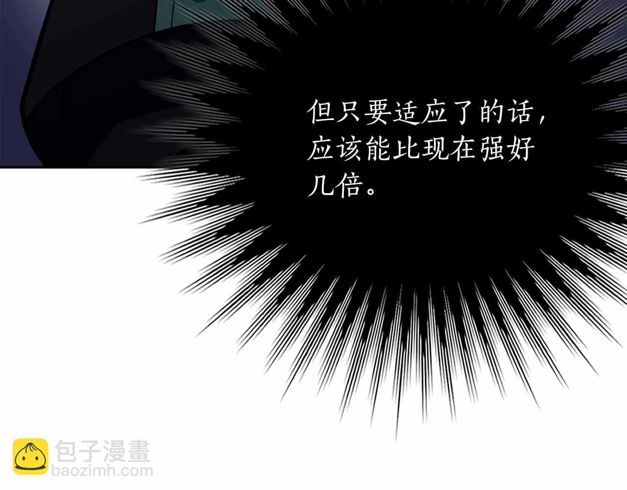 第26话 弃犬146