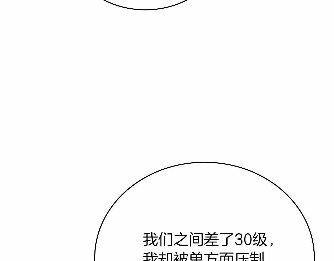 第26话 弃犬151