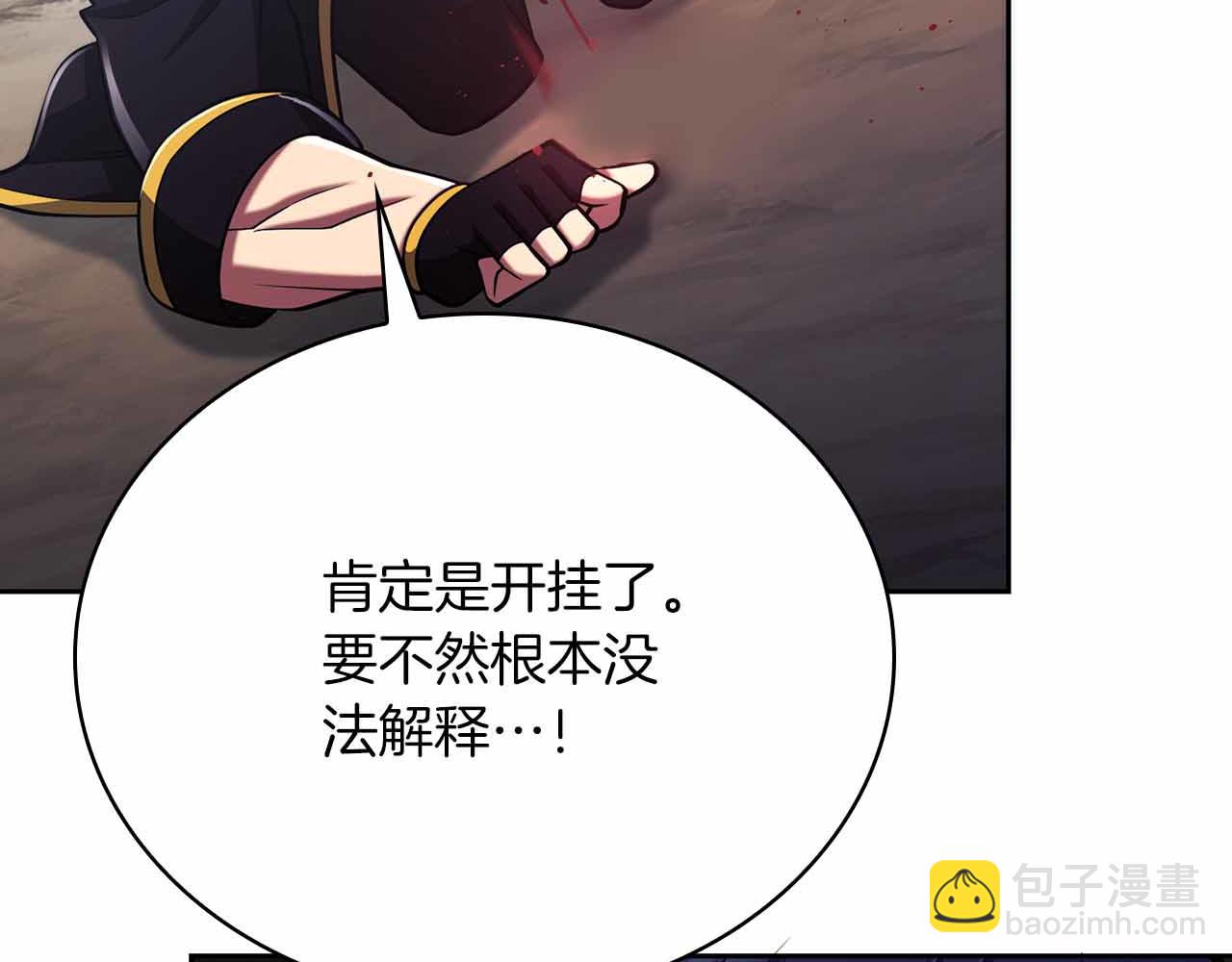 第26话 弃犬153