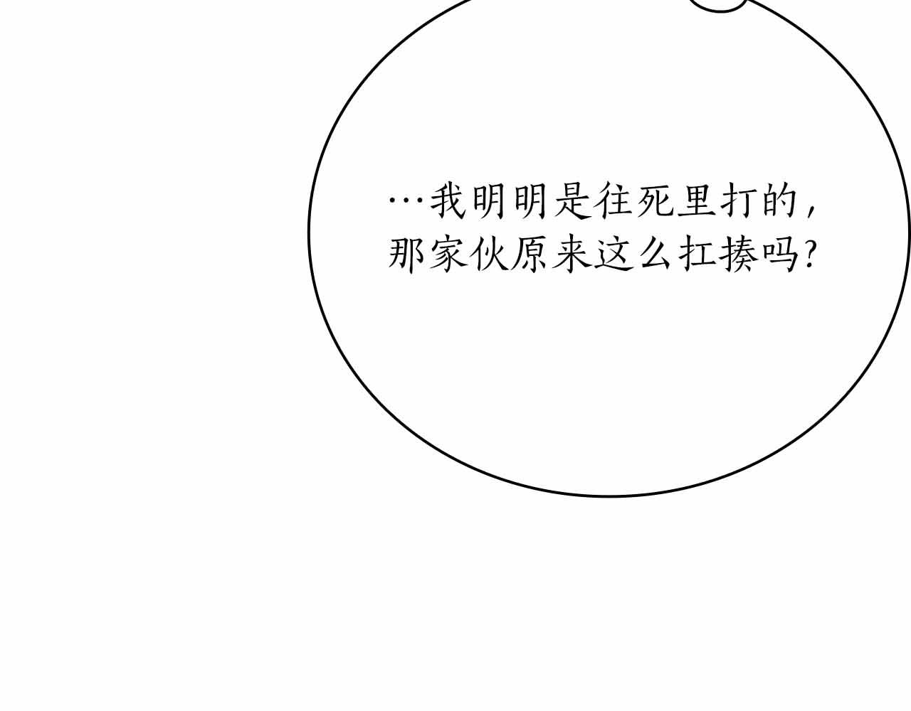 第26话 弃犬159