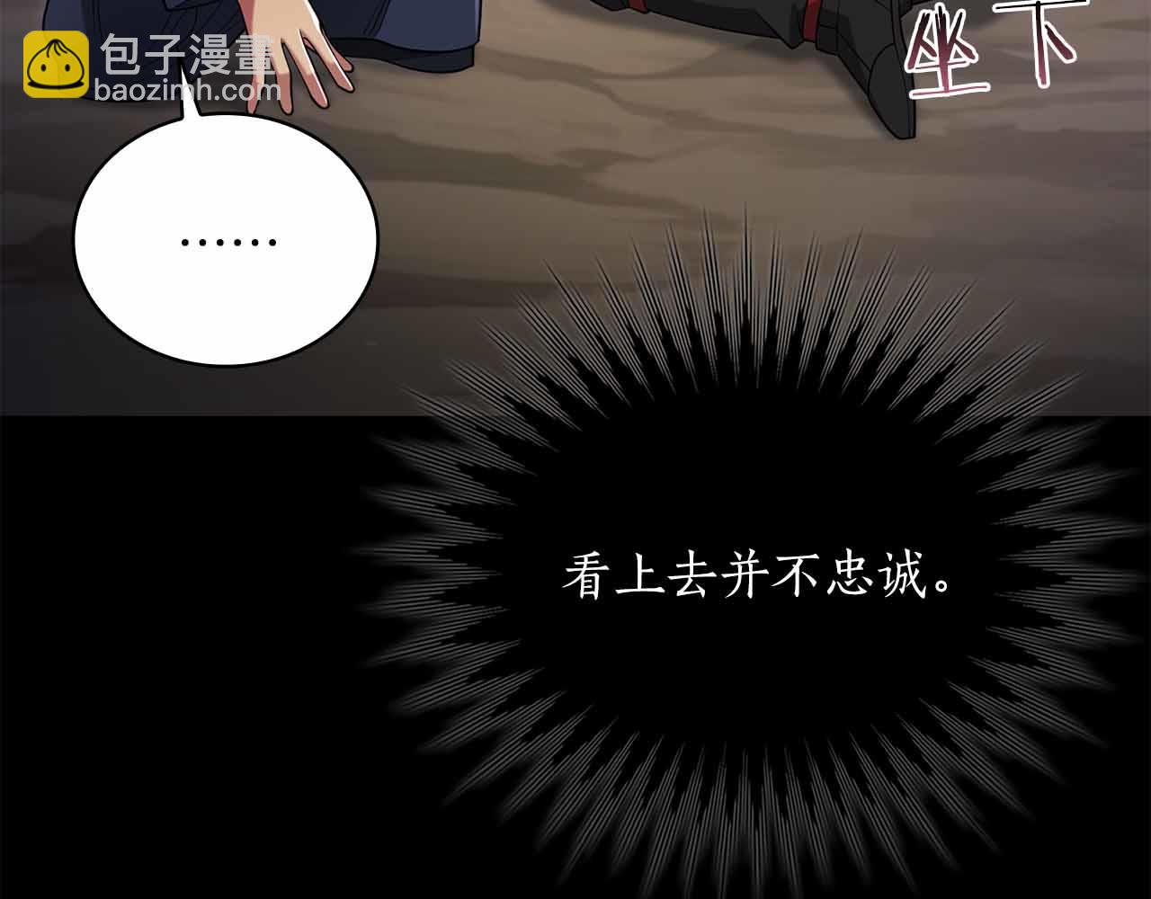 第26话 弃犬16
