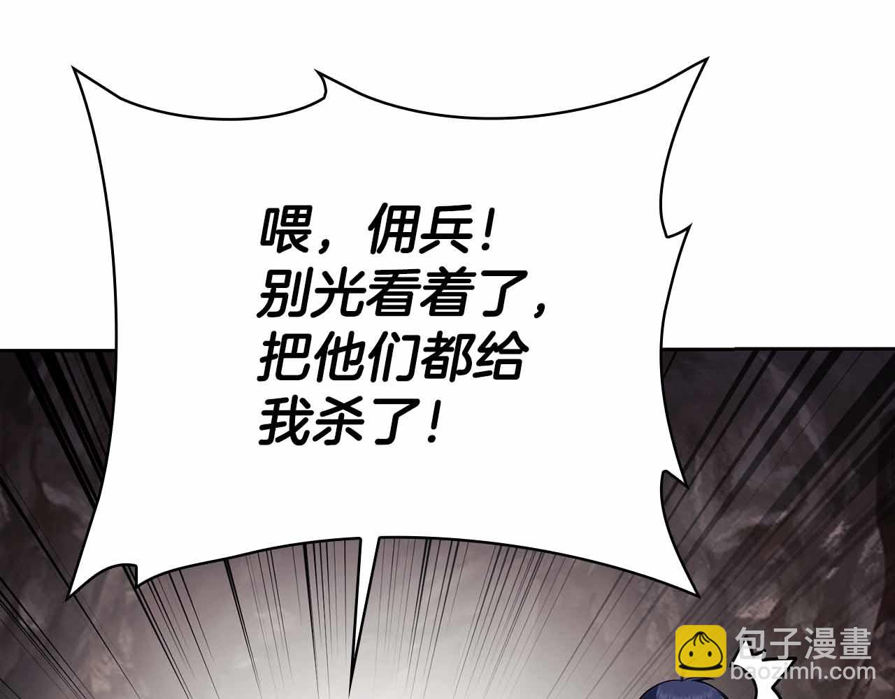第26话 弃犬160