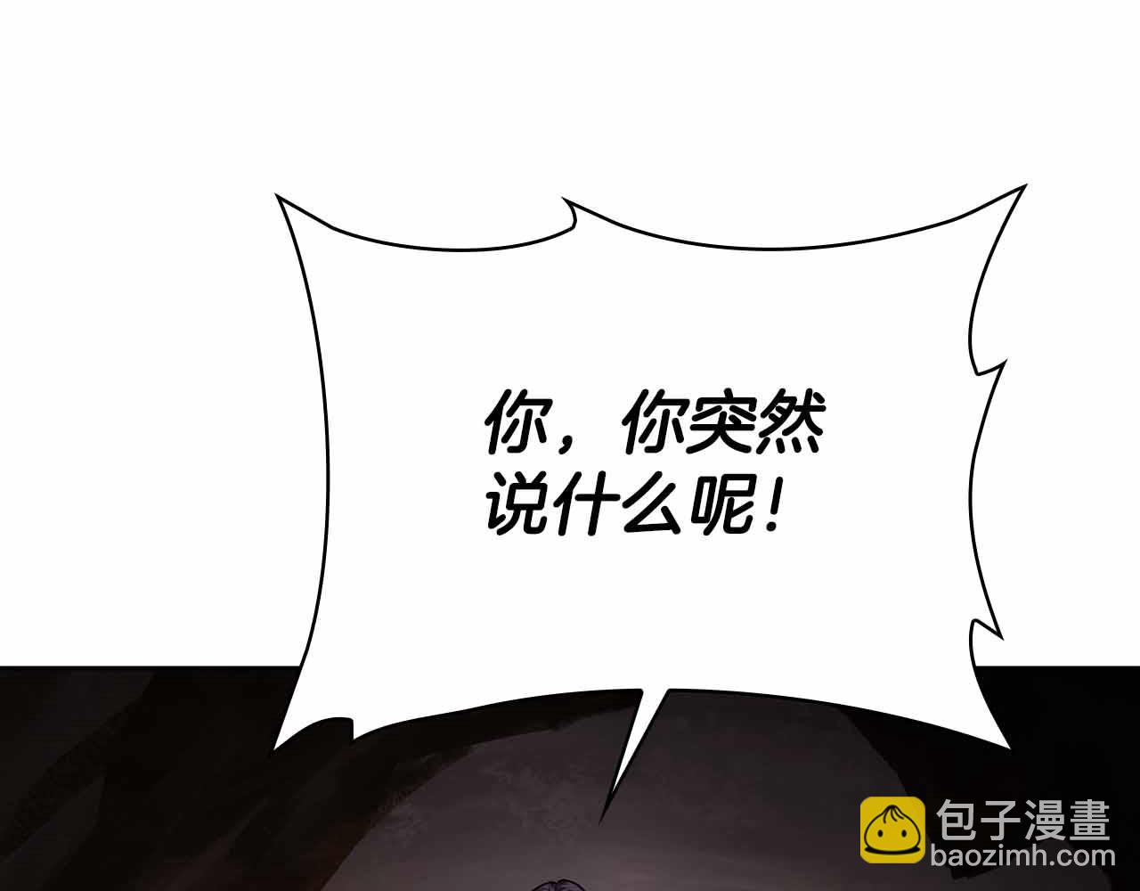 第26话 弃犬169