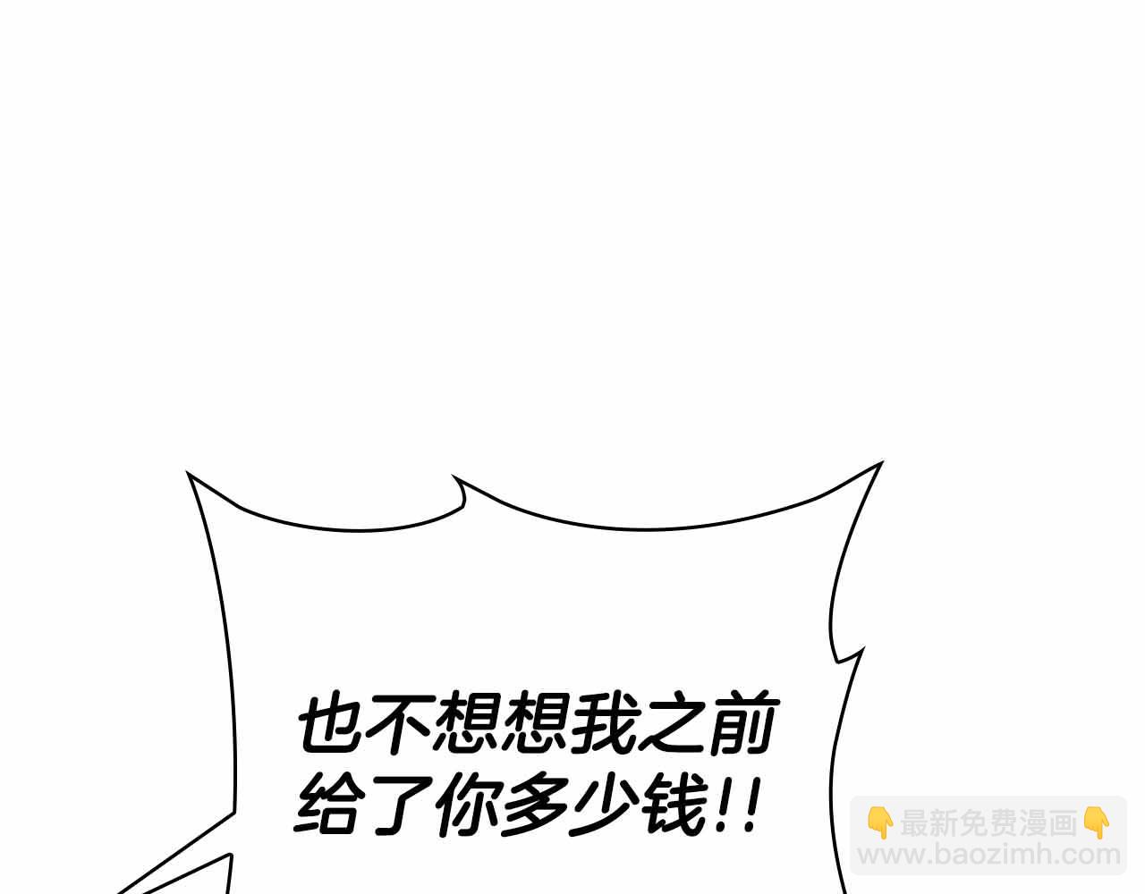 第26话 弃犬173