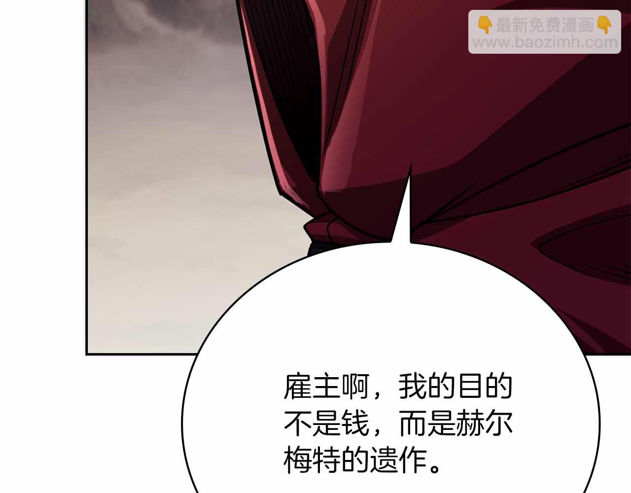 第26话 弃犬175
