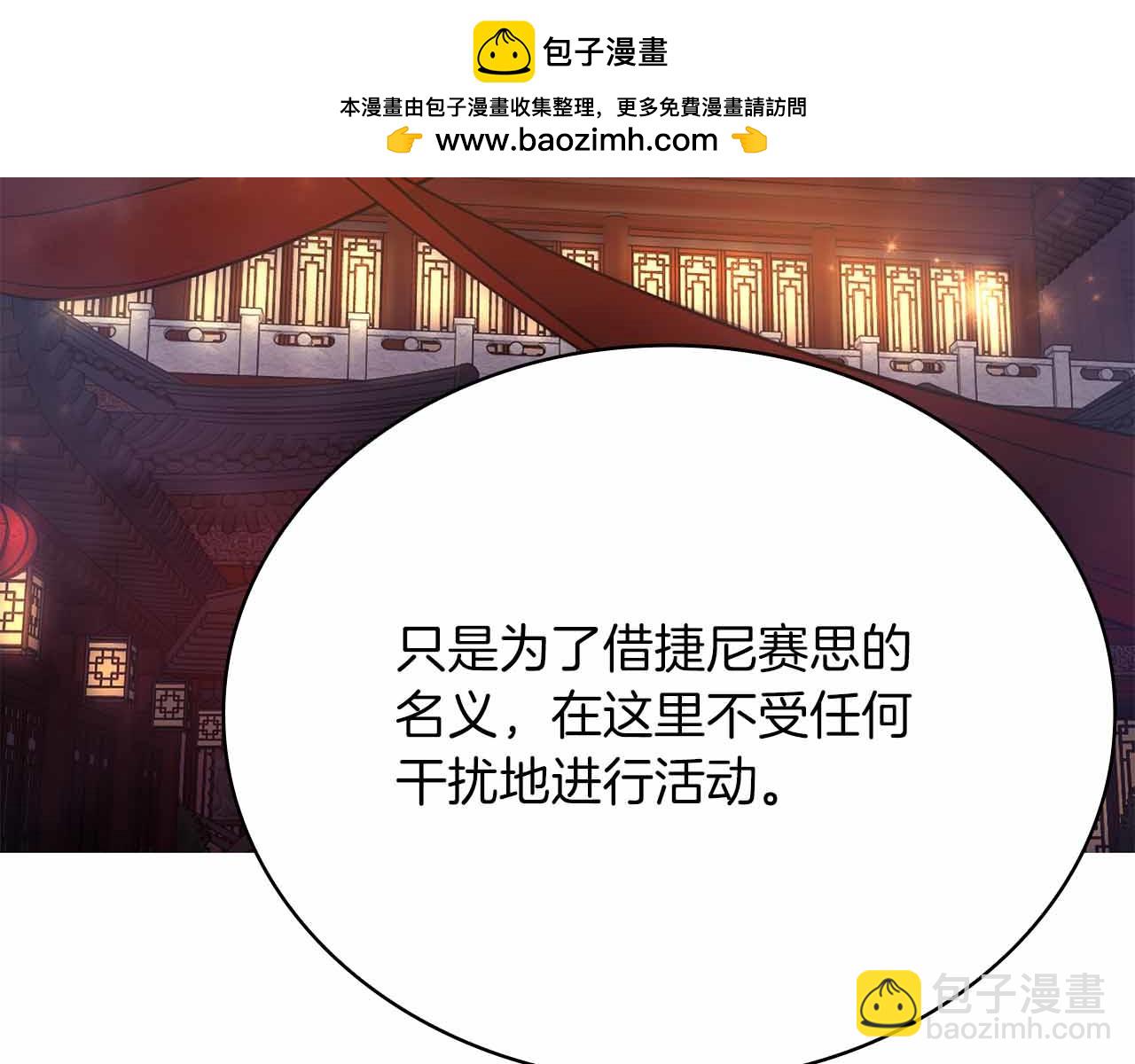 第26话 弃犬179