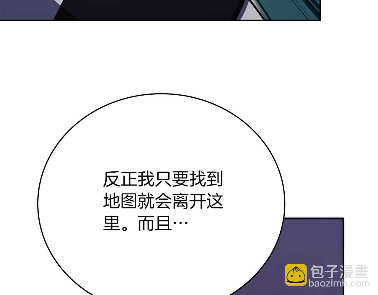 第26话 弃犬183