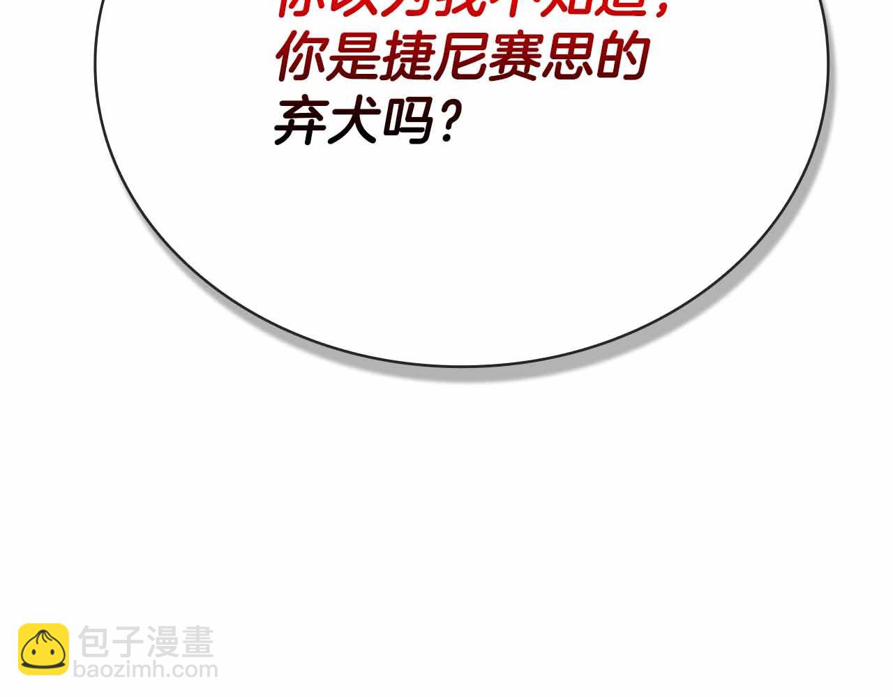 第26话 弃犬188