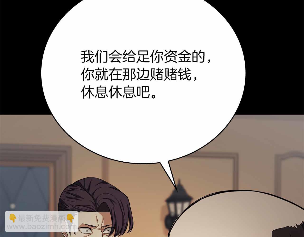 第26话 弃犬199
