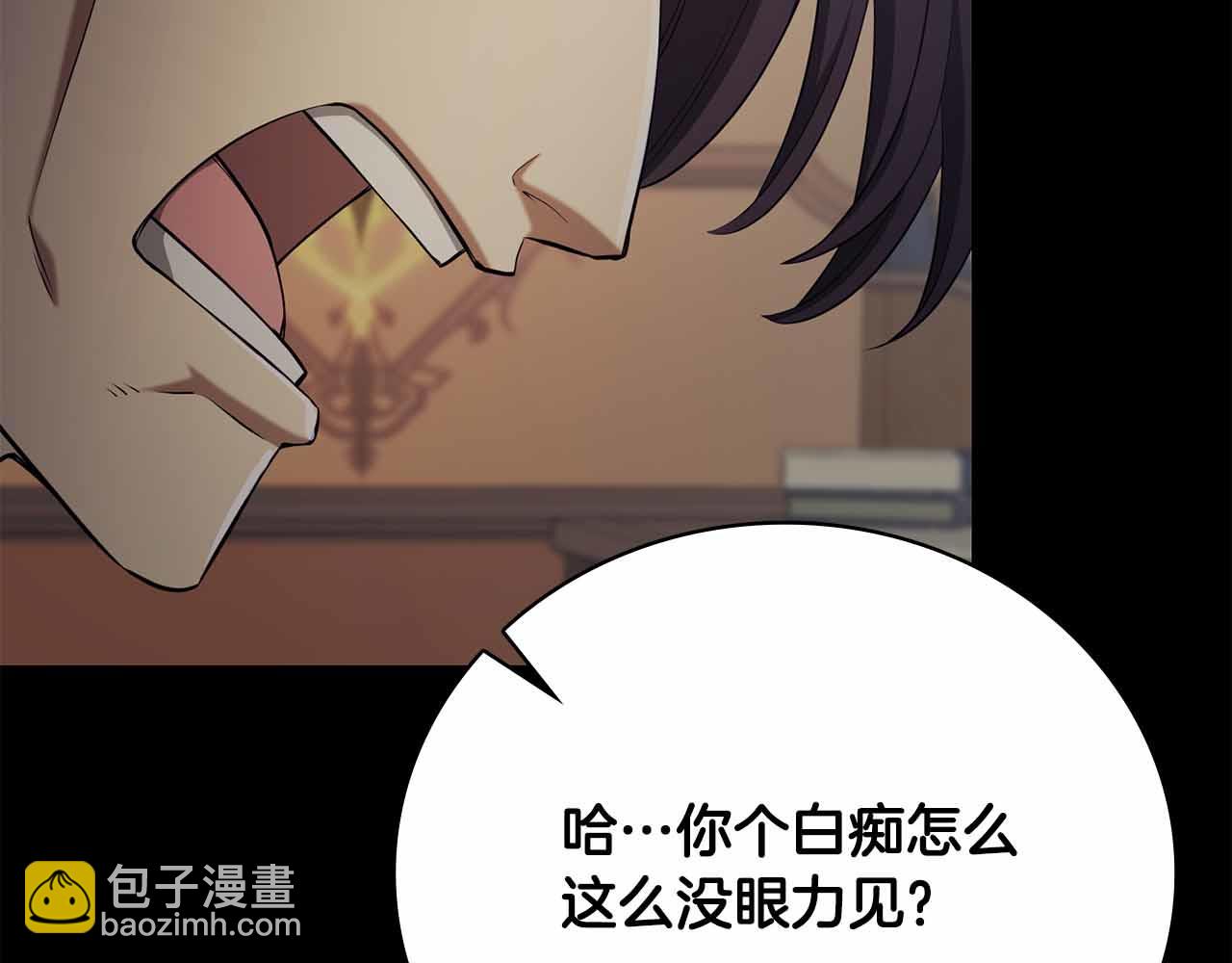 第26话 弃犬206