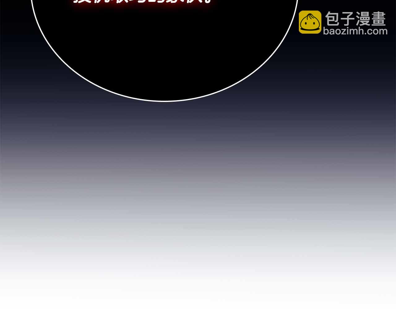 第26话 弃犬214