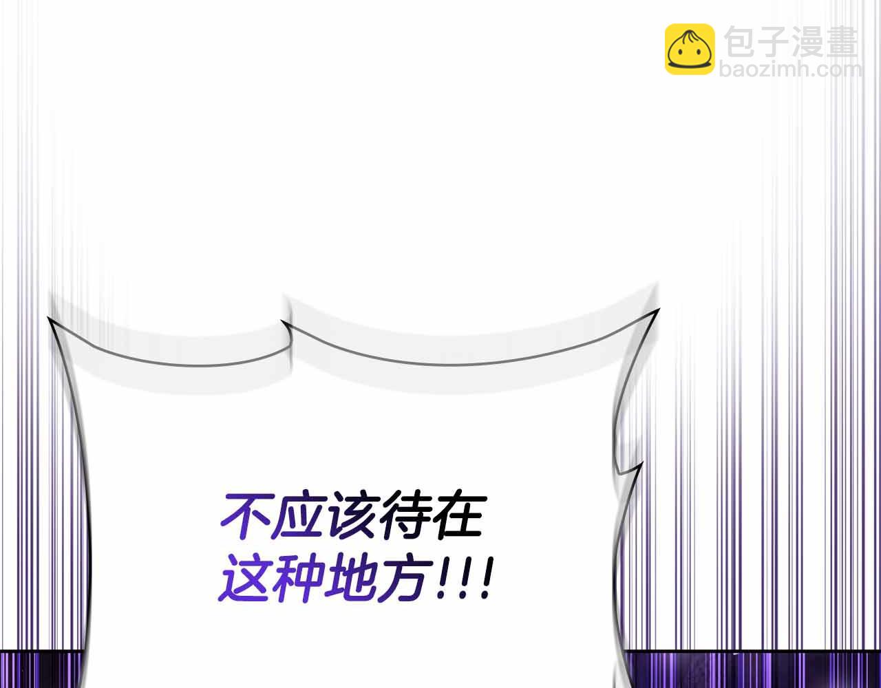 第26话 弃犬219