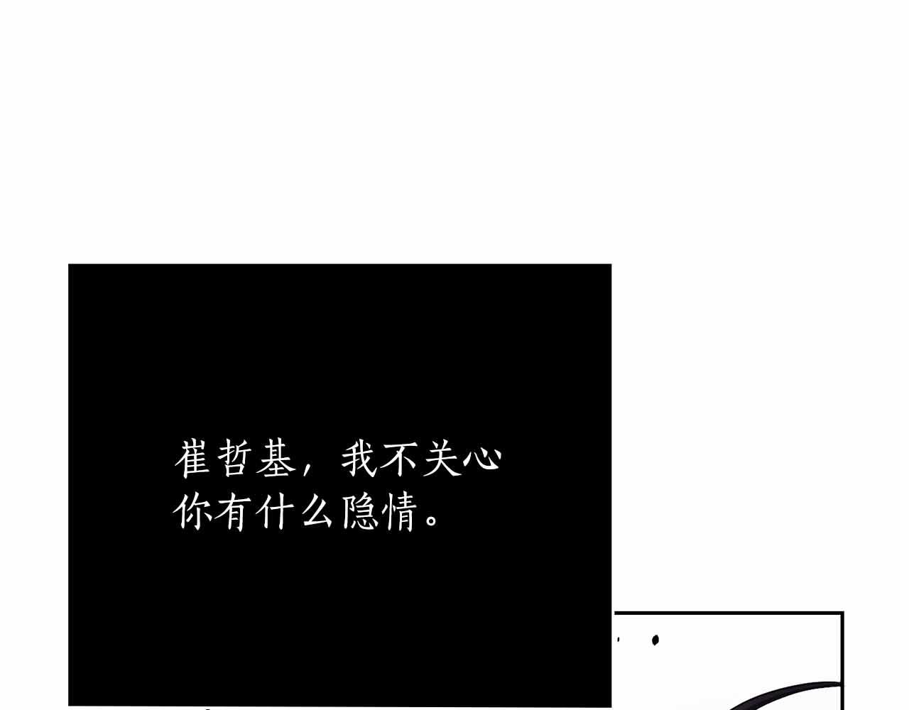 第26话 弃犬255