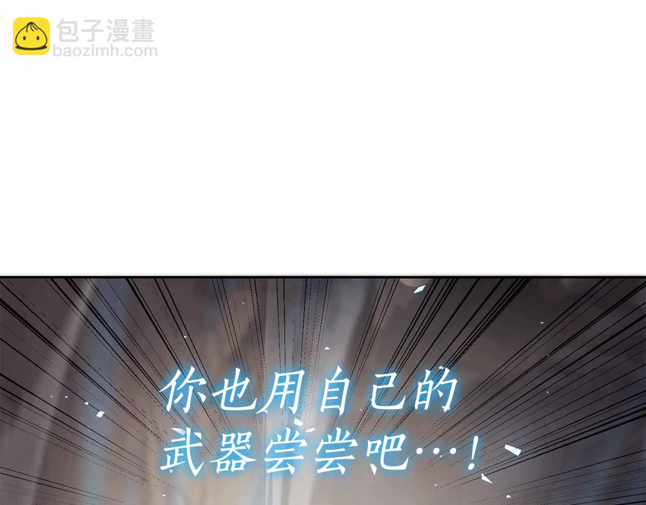 第26话 弃犬266