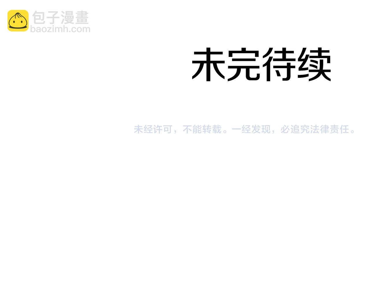第26话 弃犬293