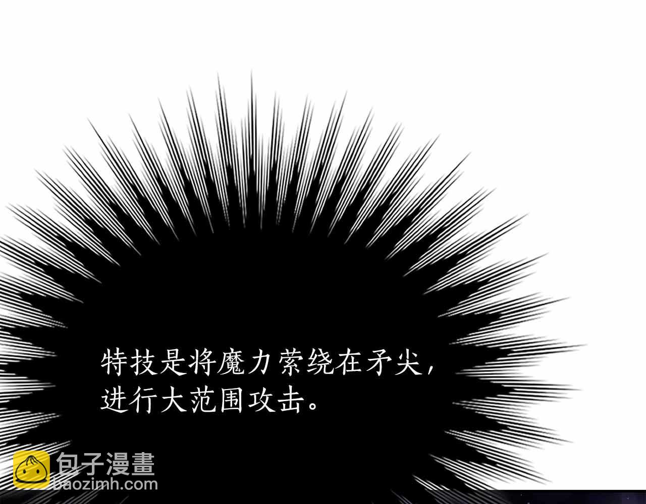 第26话 弃犬44