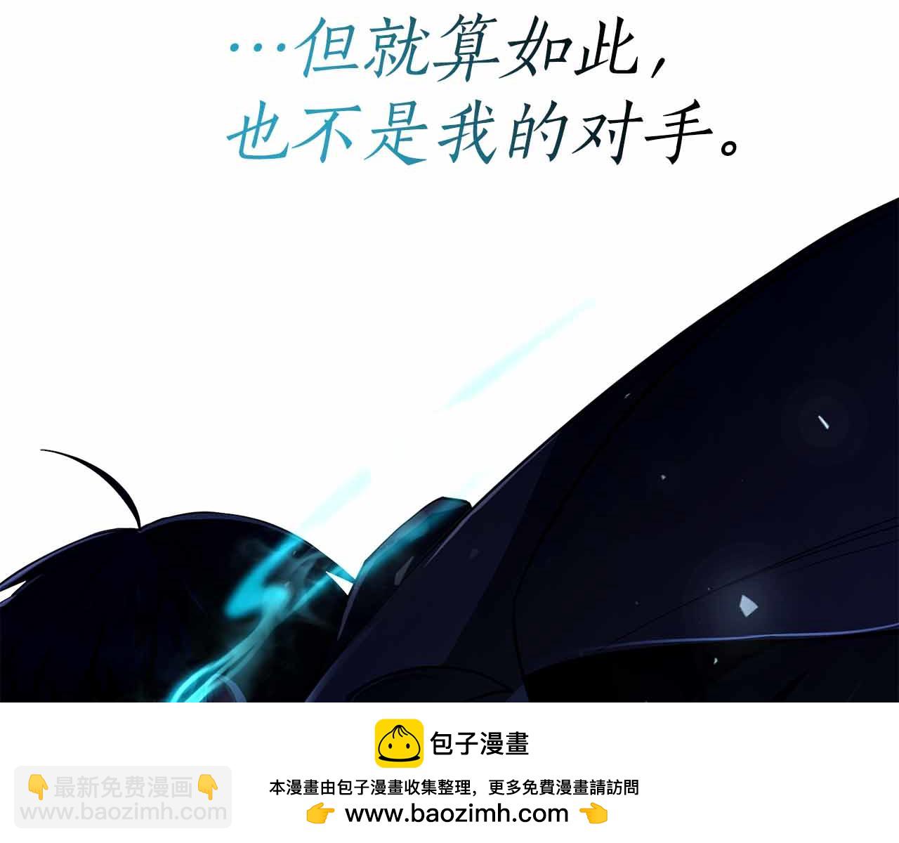 第26话 弃犬49